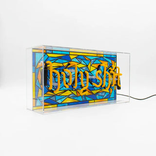 Neonlampa Box 'Holy Shit'